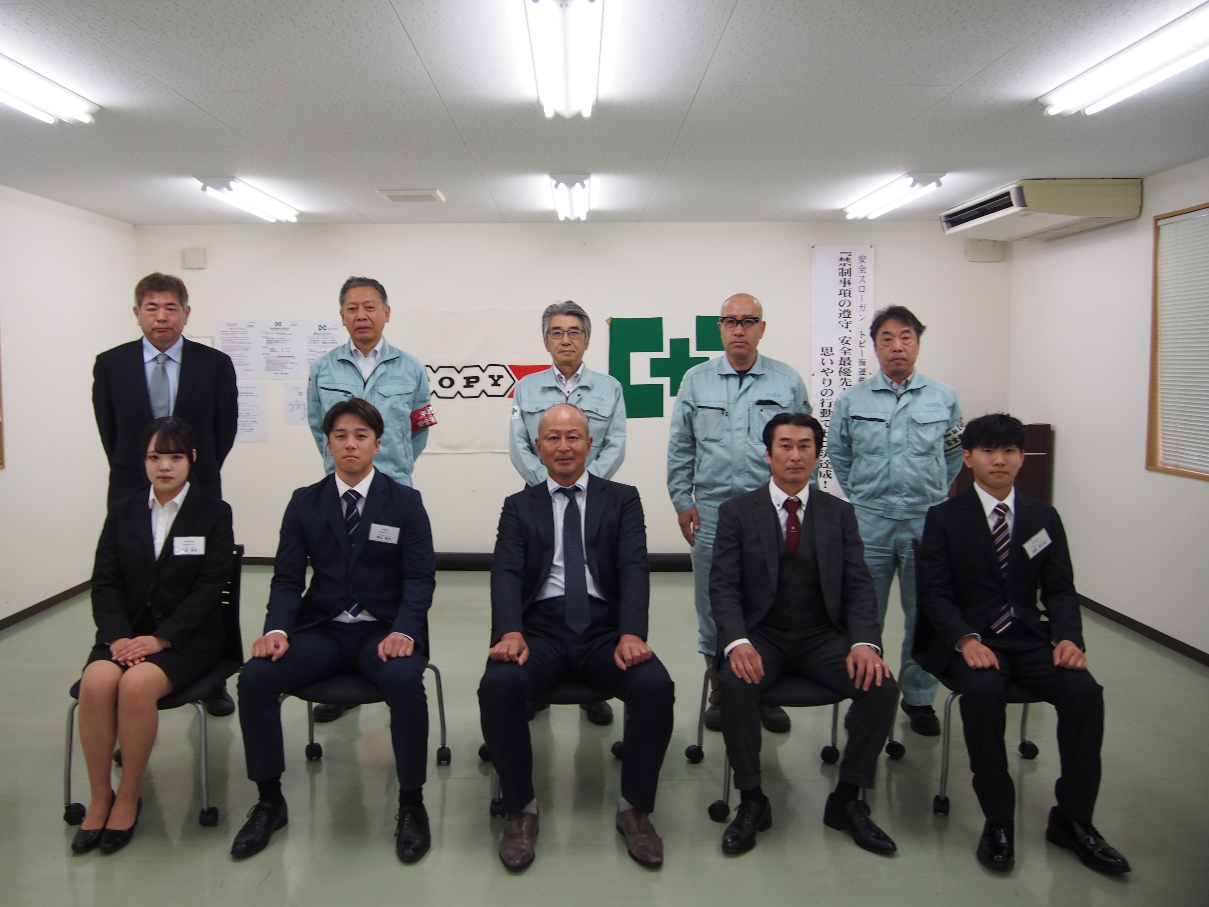 入社式 集合写真